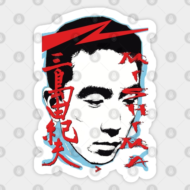 Yukio Mishima - Confessions of a Mask Sticker by Exile Kings 